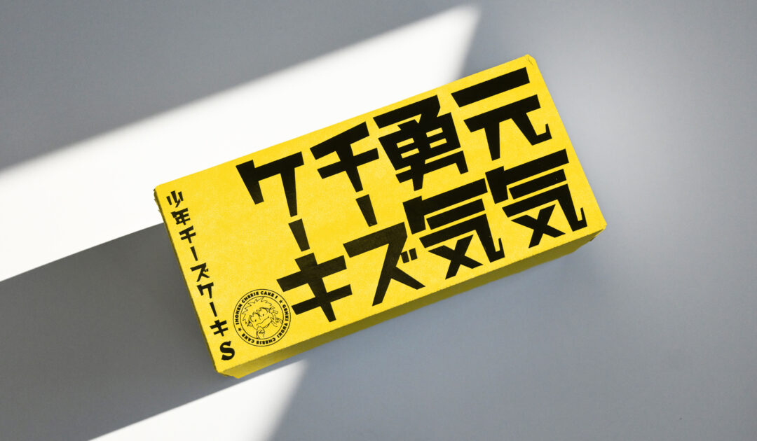 商品写真